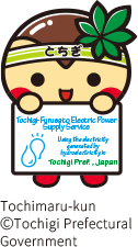 Tochimaru-kun ©Tochigi Prefectural Government
